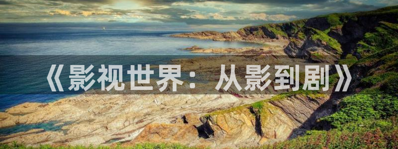 秋霞电影撸丝